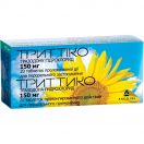 Тріттіко 150 мг таблетки №20 foto 1