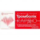 Тромболік-кардіо 100 мг таблетки №20 foto 1