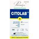 Тест-смужки CITOLAB K для визначення кетонів №50 foto 1