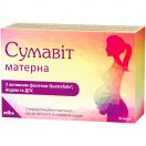 Сумавіт Матерна капсули №30 foto 1