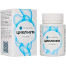 Циклінум 670 мг таблетки №30 foto 1