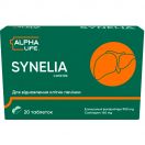 Синелія (Synelia) таблетки №20 foto 1