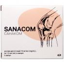 Санаком 10 мг/мл розчин для ін'єкцій 1,5 мл №5 foto 1