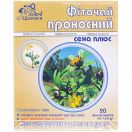 Фіточай Ключі Здоров'я проносний Сена Плюс 1.5 г фільтр-пакети №20 foto 1