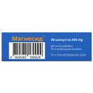 Магнесид 450 мг капсули №30 foto 5