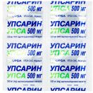 Упсарин Упса 500 мг шипучие таблетки №16 foto 2