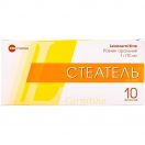 Стеатель розчин оральний 1 г/10 мл №10 foto 1