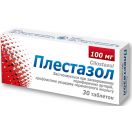 Плестазол 100 мг таблетки №30 foto 2