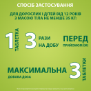 Мотиліум таблетки №10 foto 3