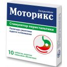 Моторикс 0,01 г таблетки №10 foto 2
