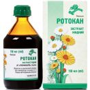 Ротокан розчин флакон 110 мл foto 1