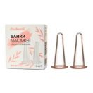 Банки для масажу БМП-20 №2 foto 1