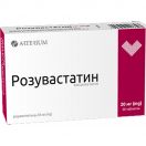 Розувастатин 20 мг таблетки №30 foto 1