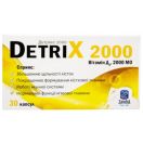 Детрікс 2000 капсули №30 foto 1