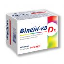 Відеїн 50 мкг (2000 МО) капсули №60 foto 1