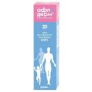 Афлодерм крем 20 г foto 2