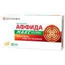 Аффида Макс експрес капсули №20 foto 1