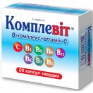 Комплевіт капсули №20 foto 2