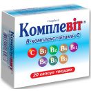 Комплевіт капсули №20 foto 1