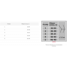 Бандаж Торос-Груп колінного суглоба, з відкритою чашкою, р.4, бежевий (513) foto 2