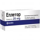 Еплетор 25 мг таблетки №30 foto 1