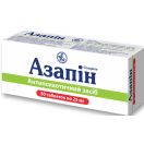Азапін 25 мг таблетки №50 foto 2