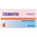 Спазмалгон 2 мл ампули №10 foto 1