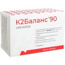 К2Баланс капсули №90 foto 1