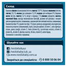 Каша суха молочна швидкорозчинна Gerber мультизлакова з йогуртом, бананом та грушею для дітей з 8 місяців foto 3