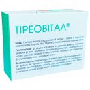 Тіреовітал капсули №30 foto 3