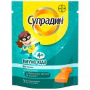 Супрадин Імуно Кідз жувальні пастилки №30 foto 1