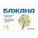 Бажана капсули №30 foto 2