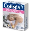 Сонміл 15 мг таблетки №30 foto 2