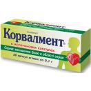 Корвалмент 0,1 г капсули №30 foto 2