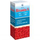 Вітамін А 33000 МО капсули №50 foto 1