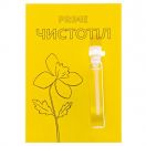 Засіб косметичний Чистотіл Prime 1,2 мл foto 2