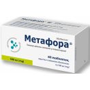 Метафора 500 мг таблетки №60 foto 2