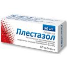Плестазол 50 мг таблетки №60 foto 2