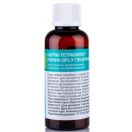 Натрію тетраборат 20% розчин флакон 50 мл  foto 1