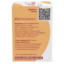 Альба капсули 300 мг №30 foto 2