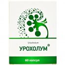 Урохолум 50 мг капсули №60 foto 1