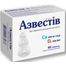 Азвестів таблетки №60 foto 1