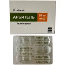 Арбитель 80 мг таблетки №28 foto 2