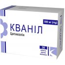 Кваніл 500 мг таблетки №30 foto 1