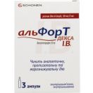 Альфорт Декса І.В. 50 мг/2 мл розчин для ін’єкцій ампули 2 мл №3 foto 1