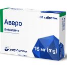 Аверо 16 мг таблетки №30 foto 1