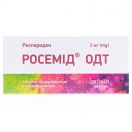 Росемід ОДТ 2 мг таблетки №20 foto 2