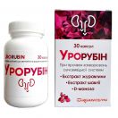 Урорубін капсули №30 foto 2