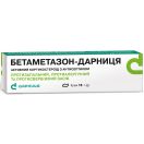 Бетаметазон-Дарница крем 15 г foto 1