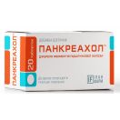 Панкреахол таблетки №20  foto 1